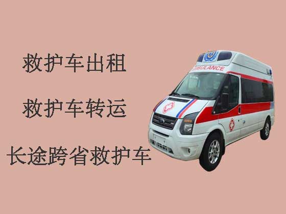 深圳长途120救护车出租-跨省救护车